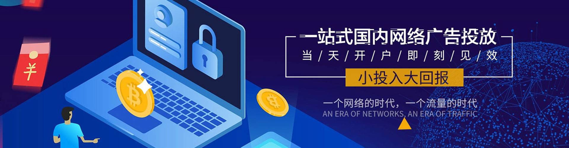 玉屏百度推广开户